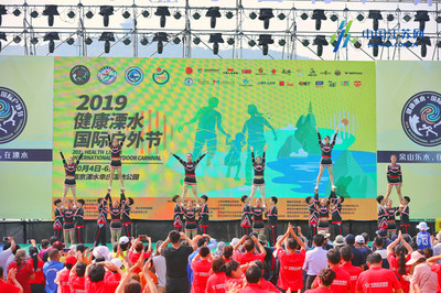 七大活動嗨翻溧水國際戶外節(jié)，打造健身休閑新風尚