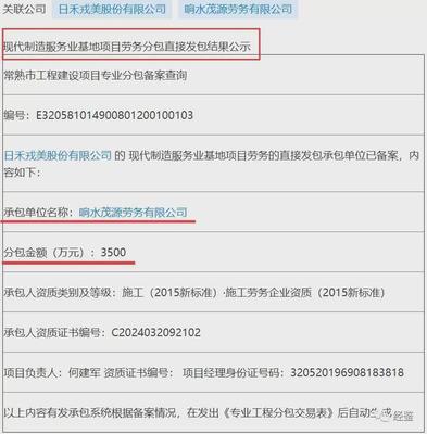 戎美股份風波 產品質量與公司治理的雙重拷問